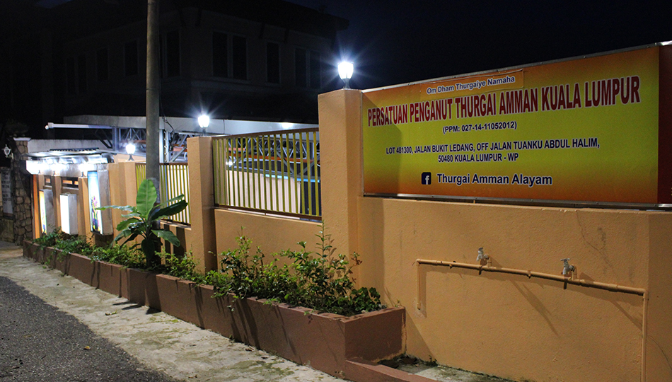 Sign Board